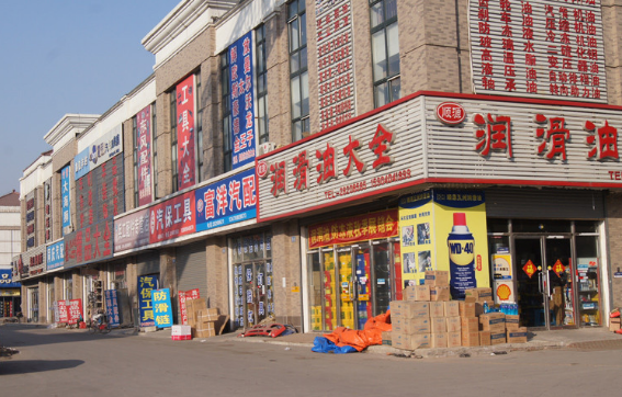 须水汽配城 中部汽配市场的中坚力量与转型之路